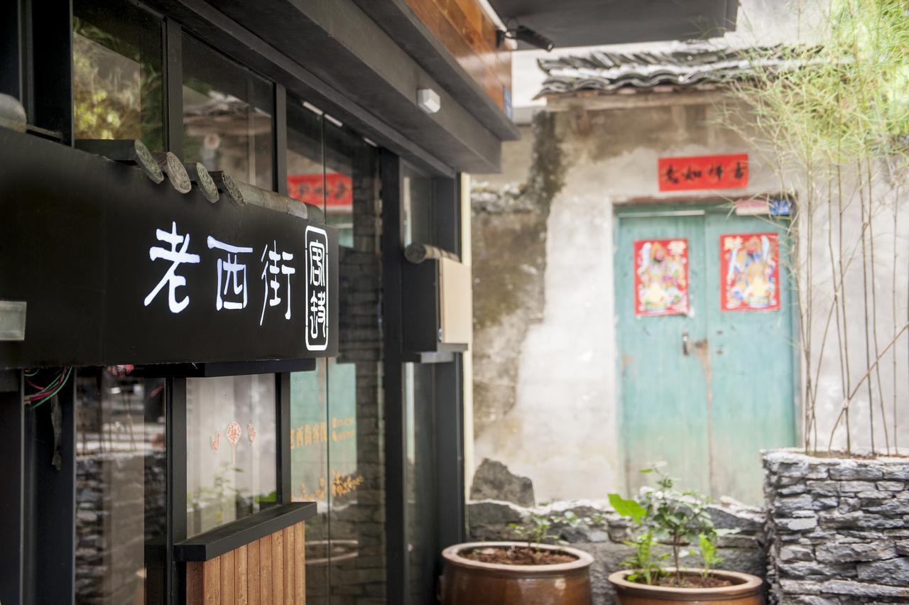 Hotel Zen Tea House West Street Yang Shuo Yangshuo Esterno foto